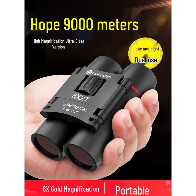 Leilong Lieying 8X21 Professional HD Binoculars for Kids
Leilong Lieying 8X21 Professional HD Binoculars for Kids