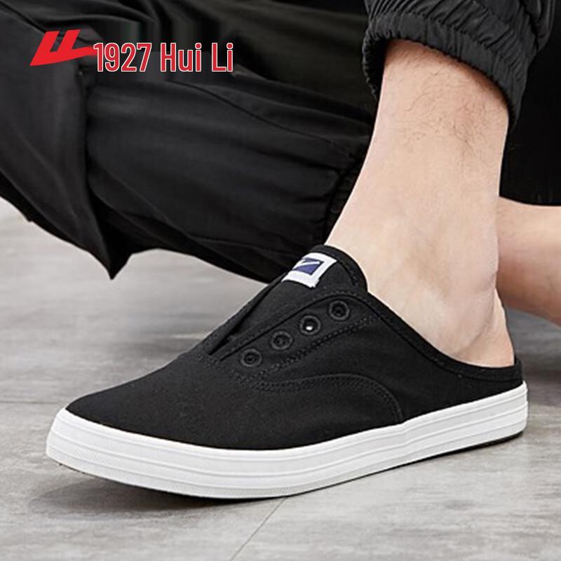 Huili Unisex WXY-A963T Slip-on Canvas Shoes 42
Huili Unisex WXY-A963T Slip-on Canvas Shoes 42