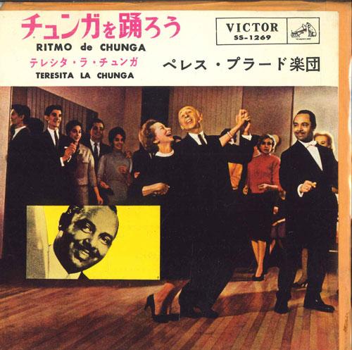 7inch Record PEREZ PRADO & HIS ORCHESTRA - Ritmo De Chunga / Teresita La Chung SS1269 VICTOR 1961 Japan Jazz Used
7inch Record PEREZ PRADO & HIS ORCHESTRA - Ritmo De Chunga / Teresita La Chung SS1269 VICTOR 1961 Japan Jazz Used