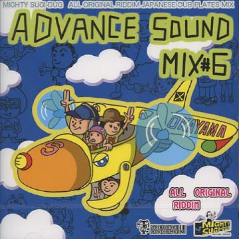 Mix CD MIGHTY SUGIDUG Advance Sound Mix 6 All Original SDCD006 Mighty SugiDug 2011 Japan Japanese Club Dance
Mix CD MIGHTY SUGIDUG Advance Sound Mix 6 All Original SDCD006 Mighty SugiDug 2011 Japan Japanese Club Dance