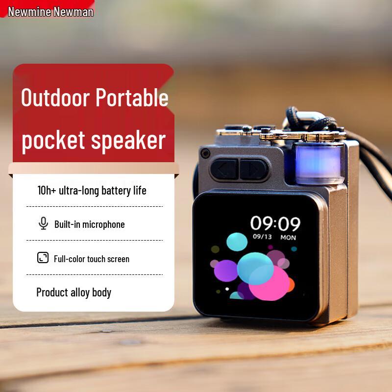 Newmine K15 Portable Bluetooth Speaker with Lyrics Display
Newmine K15 Portable Bluetooth Speaker with Lyrics Display