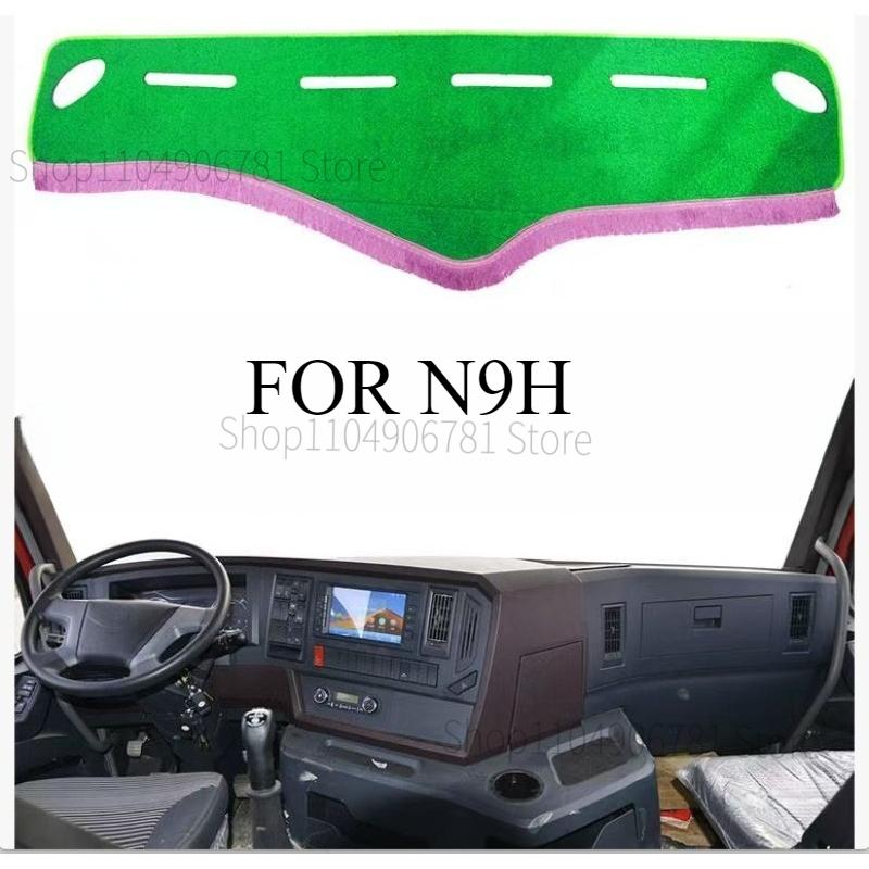 FOR N9H Car Dash Mat Dashmat Dashboard Cover Sun Shade Dash Board Cover Carpet Accessories front B
FOR N9H Car Dash Mat Dashmat Dashboard Cover Sun Shade Dash Board Cover Carpet Accessories front B