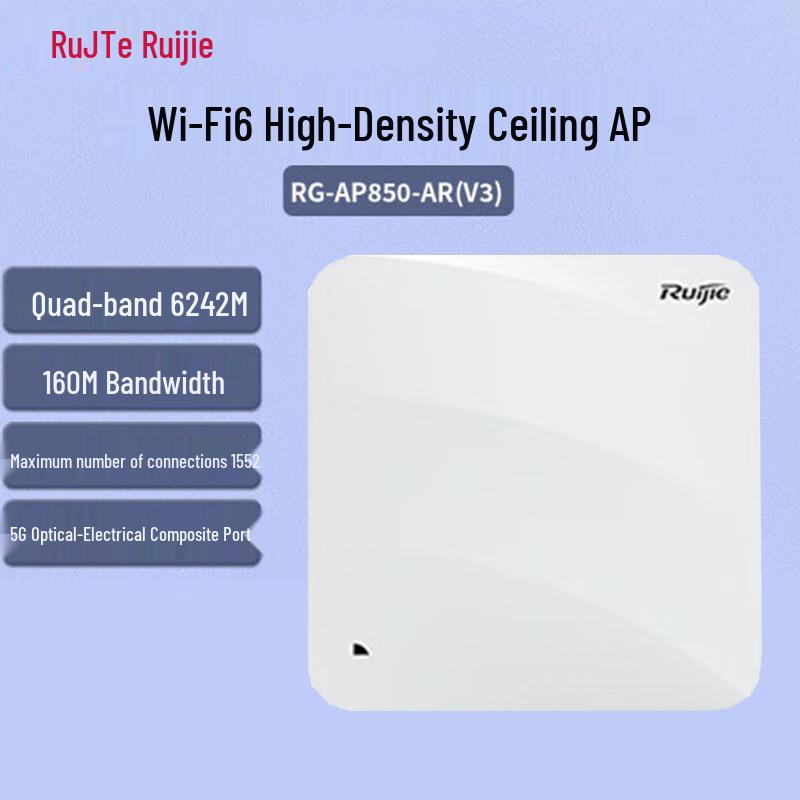 Ruijie Wi-Fi 6 High-Density Ceiling AP RG-AP850-AR(V3)
Ruijie Wi-Fi 6 High-Density Ceiling AP RG-AP850-AR(V3)