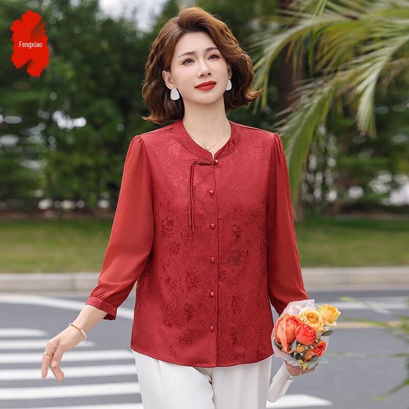 Women s Mid-Age Floral V-Neck Shirt & Wide-Leg Pants Set 3XL
Women s Mid-Age Floral V-Neck Shirt & Wide-Leg Pants Set 3XL