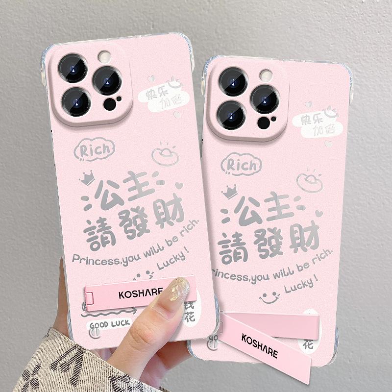 Princess Please Get Rich Stand Is Suitable for Apple 16PRO Transparent Phone Case 15 Ultra-thin Borderless 14 Fine Hole Anti-drop X Redmi K50/K50 Pro
Princess Please Get Rich Stand Is Suitable for Apple 16PRO Transparent Phone Case 15 Ultra-thin Borderless 14 Fine Hole Anti-drop X Redmi K50/K50 Pro
