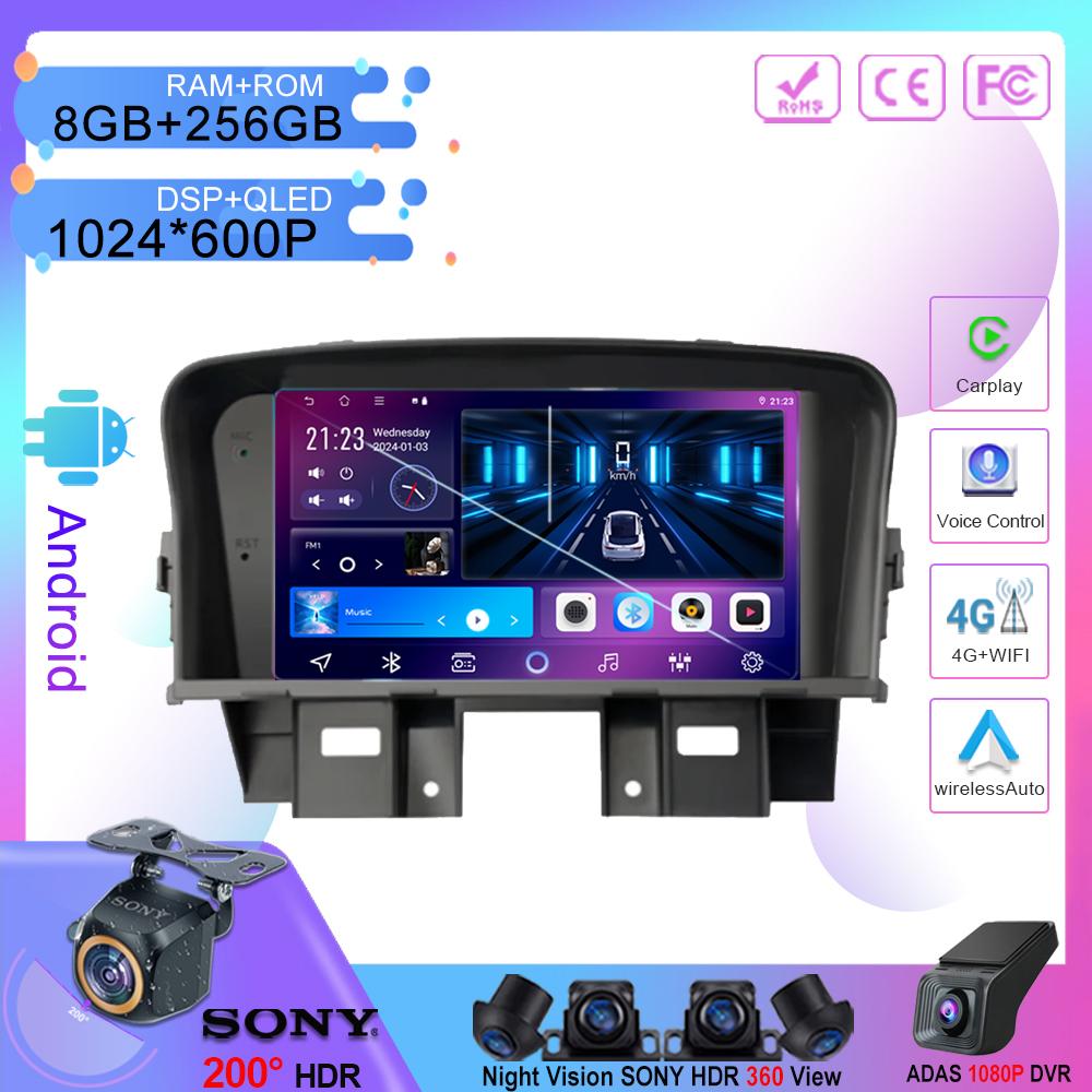 7-дюймовый Android для Chevrolet Cruze 2008 - 2014 Автомагнитола Мультимедийный Видеоплеер GPS Навигация Беспроводной Carplay Auto QLED BT
7-дюймовый Android для Chevrolet Cruze 2008 - 2014 Автомагнитола Мультимедийный Видеоплеер GPS Навигация Беспроводной Carplay Auto QLED BT