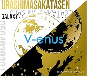 CD URASHIMA SAKATA SHIP VENUS GNCL1300 2018 Japan Japanese PopRock Used
CD URASHIMA SAKATA SHIP VENUS GNCL1300 2018 Japan Japanese PopRock Used
