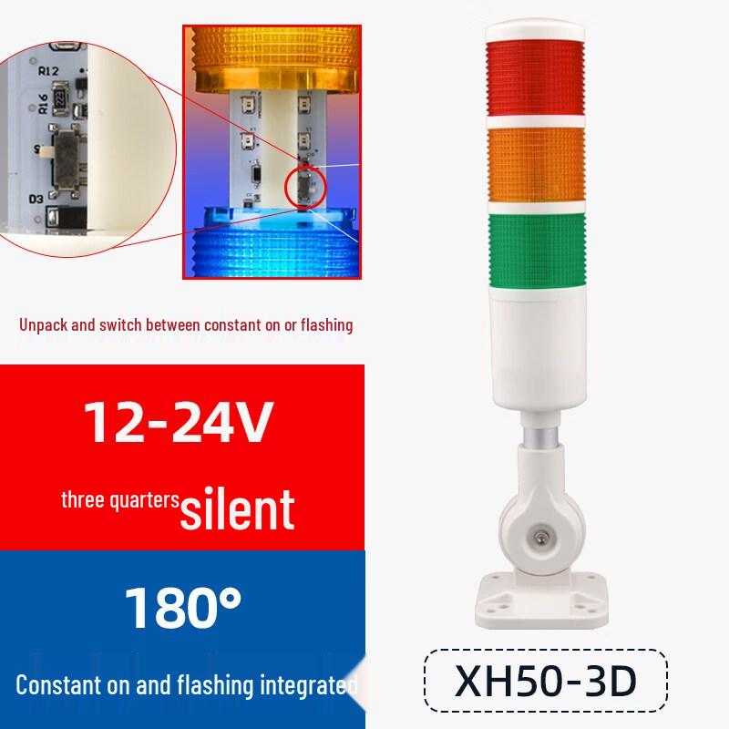 RSRDDYLED Multi-layer Machine Tool Alarm Light
RSRDDYLED Multi-layer Machine Tool Alarm Light