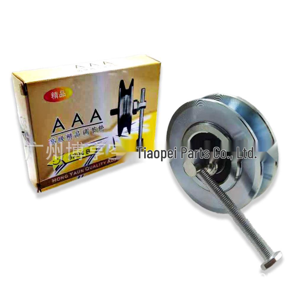 Universal Car Air Conditioning Belt Tensioner Wheel, Type B Fine Steel
Universal Car Air Conditioning Belt Tensioner Wheel, Type B Fine Steel