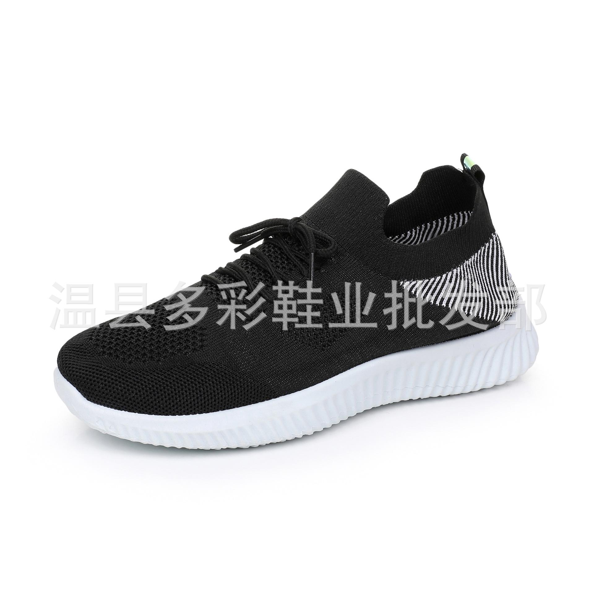 Women s Versatile Flyknit Running Shoes - Breathable Mesh Casual Sports Footwear for Spring/Summer 39
Women s Versatile Flyknit Running Shoes - Breathable Mesh Casual Sports Footwear for Spring/Summer 39