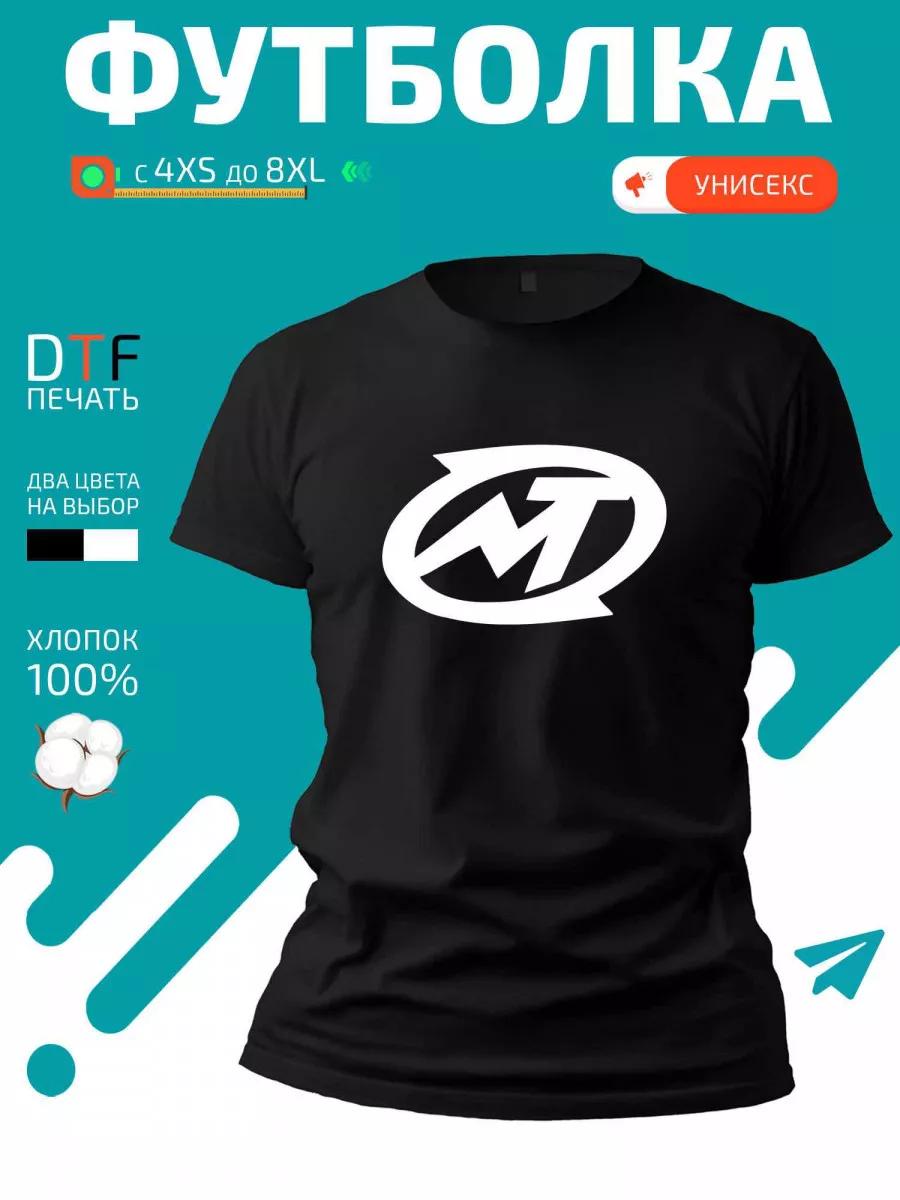 Bi-2 t-shirt 4XL
Bi-2 t-shirt 4XL