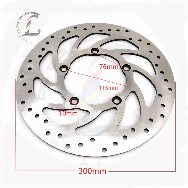 Передний тормозной диск для BMW G310R/G310GS (2017-2022 гг.)
Передний тормозной диск для BMW G310R/G310GS (2017-2022 гг.)