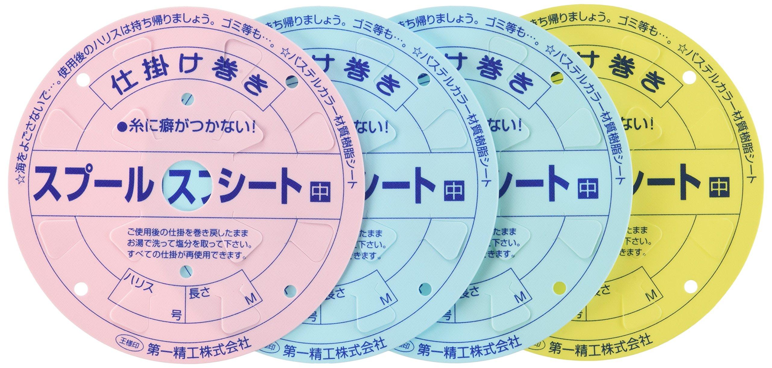 Daiichi Seiko Tackle Winding Spool Fishing Sheet, Medium,
Daiichi Seiko Tackle Winding Spool Fishing Sheet, Medium,