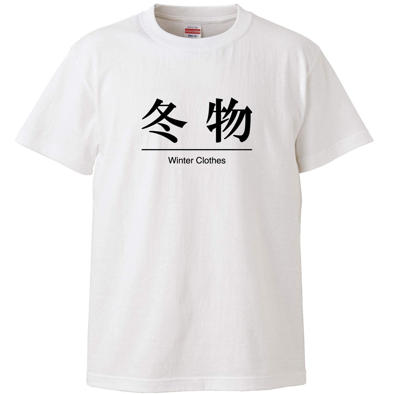 Minami Funny winter clothes Japanese Funny White S size Horie s T-Shirts Winter Clothes Short-sleeved short-sleeved T-shirt Men s білий
Minami Funny winter clothes Japanese Funny White S size Horie s T-Shirts Winter Clothes Short-sleeved short-sleeved T-shirt Men s білий