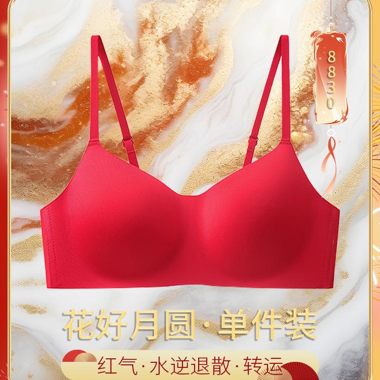 Thin one-piece seamless women s upper support anti-sagging breast no steel ring breathable bra cover xl (recommended 80c/85ab)
Thin one-piece seamless women s upper support anti-sagging breast no steel ring breathable bra cover xl (recommended 80c/85ab)