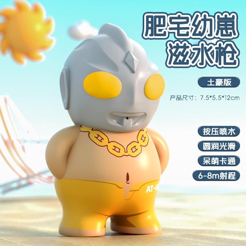 Baby Bath Water Spray Toy Children Bathing Shower Toy Safe Plastic Material Interactive Water Sprinkler for Kids Bath Time Fun One Size жёлтый
Baby Bath Water Spray Toy Children Bathing Shower Toy Safe Plastic Material Interactive Water Sprinkler for Kids Bath Time Fun One Size жёлтый