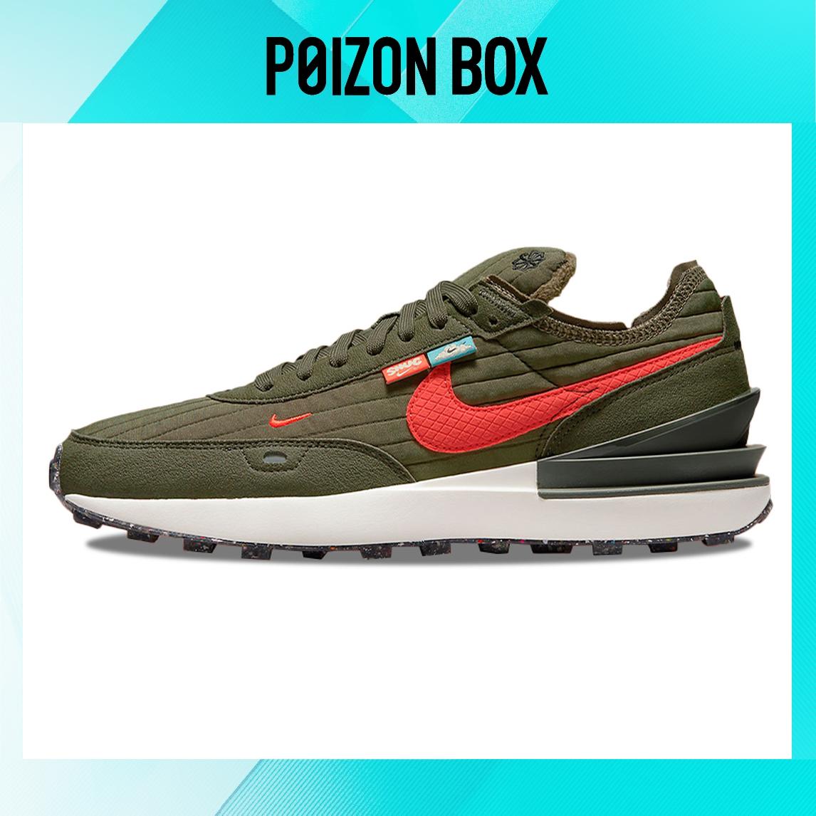 кроссовки Nike Waffle One Toasty Olive Green DC8890-200 
кроссовки Nike Waffle One Toasty Olive Green DC8890-200