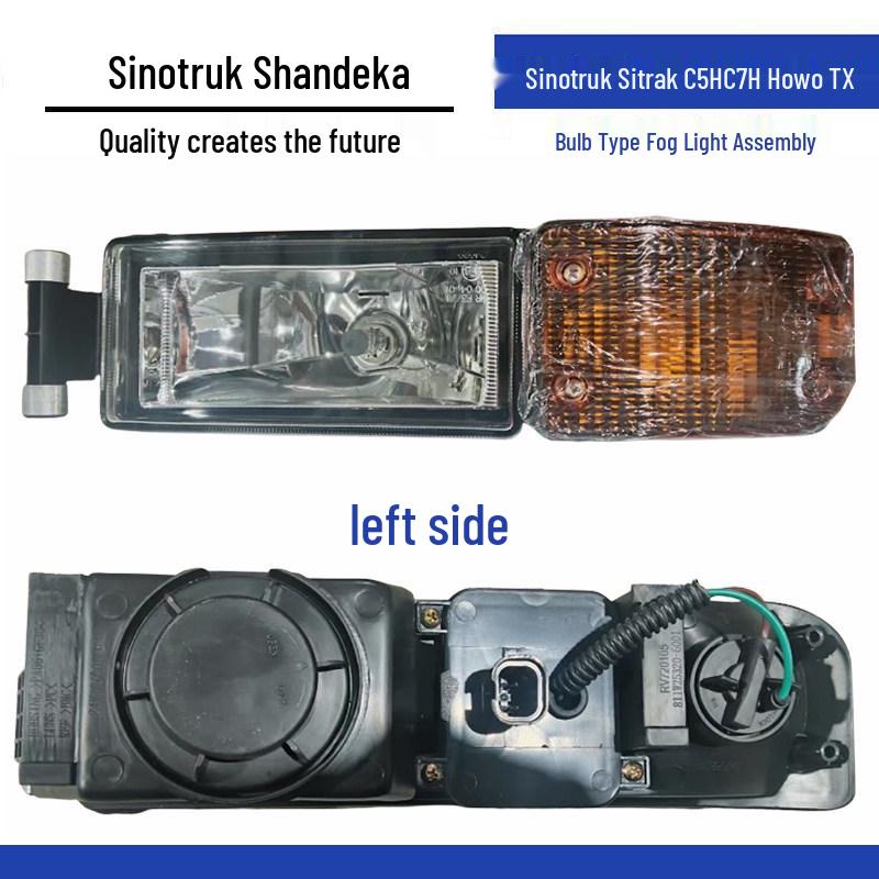 Anti-Fog LED Fog Light Assembly for HOWO C5H, C7H, and TX Dump Trucks Standard
Anti-Fog LED Fog Light Assembly for HOWO C5H, C7H, and TX Dump Trucks Standard