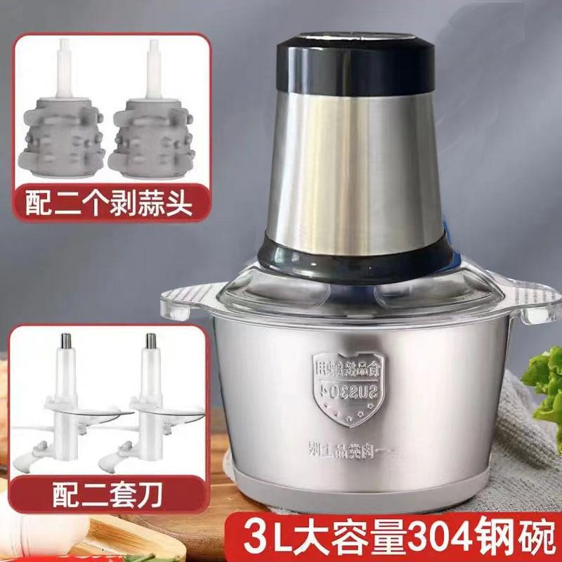 Electric Automatic Garlic Peeling Machine,Household Garlic Press and Mashing Tool,Multi-functional Peeling and Grinding Device
Electric Automatic Garlic Peeling Machine,Household Garlic Press and Mashing Tool,Multi-functional Peeling and Grinding Device