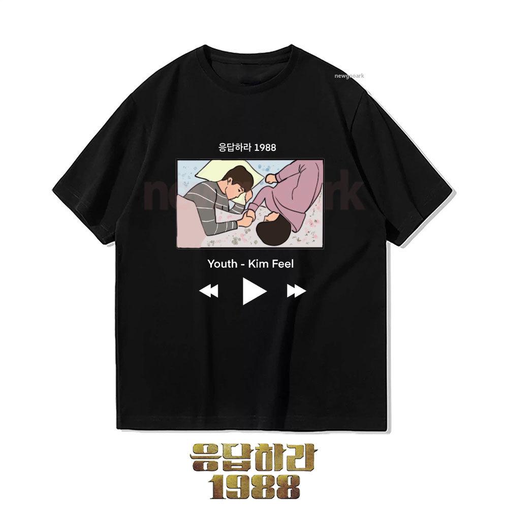 Reply 1988 Cheng Deshan and Choi Zee Woman Tshirt Retro Korean Drama Couple Cotton Graphic T Shirts Nostalgic KDrama Fan Gift 4XL
Reply 1988 Cheng Deshan and Choi Zee Woman Tshirt Retro Korean Drama Couple Cotton Graphic T Shirts Nostalgic KDrama Fan Gift 4XL