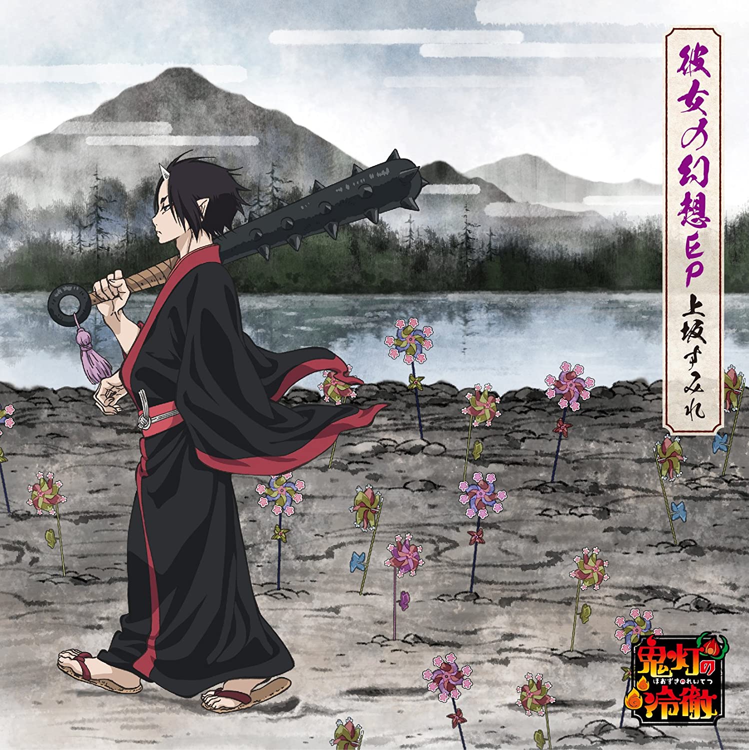CD SUMIRE UESAKA - Kanojonogensou KICM91807 King Amusement 2017 Japan ObiAnime/Game Used
CD SUMIRE UESAKA - Kanojonogensou KICM91807 King Amusement 2017 Japan ObiAnime/Game Used