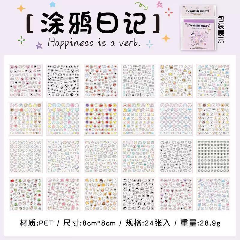 MINKYS 24 sheets/piece Little Animal Decorative Kawaii Sticker Book Scrapbook Journal Kawaii Nail Stickers Kids Gift фіолетовий
MINKYS 24 sheets/piece Little Animal Decorative Kawaii Sticker Book Scrapbook Journal Kawaii Nail Stickers Kids Gift фіолетовий