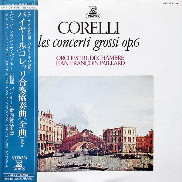 LP Record CORELLI - Les Concerti Grossi, Op. 6 OP71056RE Erato 1974 Japan Obi Classical Used
LP Record CORELLI - Les Concerti Grossi, Op. 6 OP71056RE Erato 1974 Japan Obi Classical Used