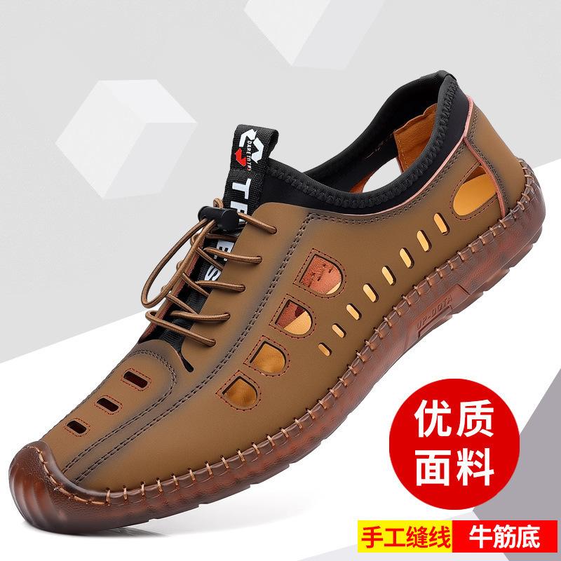 beef tendon sole summer sandals men s casual hole shoes wear-resistant handmade online comfortable soft sole breathable men s shoes 44
beef tendon sole summer sandals men s casual hole shoes wear-resistant handmade online comfortable soft sole breathable men s shoes 44