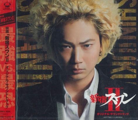 CD - Original Soundtrack For The Movie SRCL9294PROMO SONY 2017 Japan Obi Soundtracks & Musicals Used
CD - Original Soundtrack For The Movie SRCL9294PROMO SONY 2017 Japan Obi Soundtracks & Musicals Used