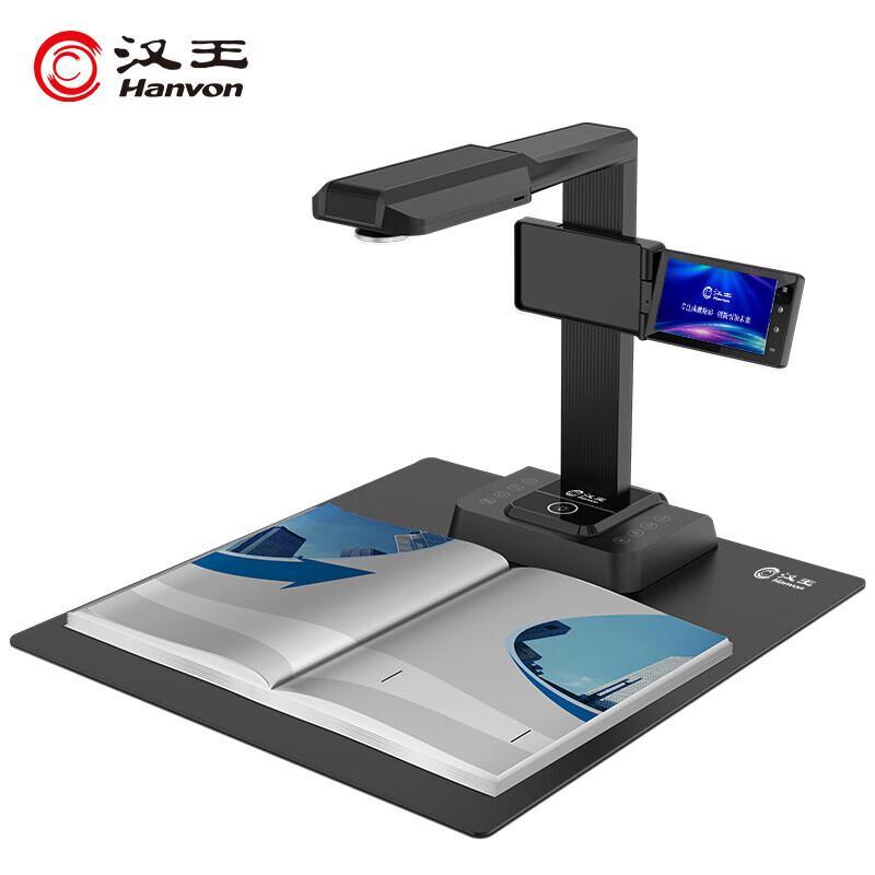 Hanvon HW-39D A3 Overhead Book Scanner with Screen CN plug (adapter included)
Hanvon HW-39D A3 Overhead Book Scanner with Screen CN plug (adapter included)