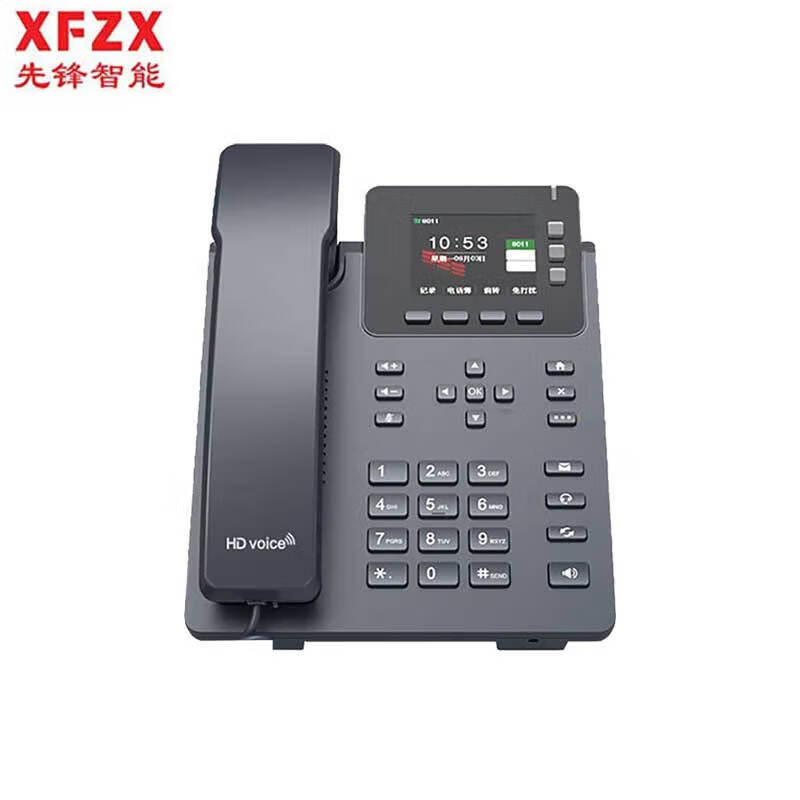 XFZX Pioneer Smart IP Conference Phone (CN version)
XFZX Pioneer Smart IP Conference Phone (CN version)