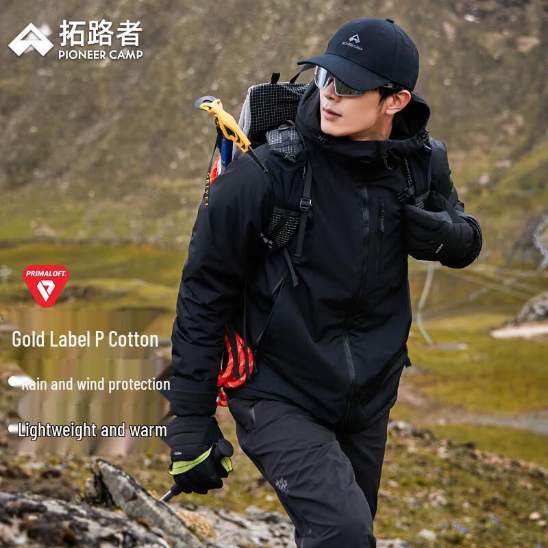 Pathfinder Snow Leopard P-Cotton Hooded Padded Jacket XL
Pathfinder Snow Leopard P-Cotton Hooded Padded Jacket XL