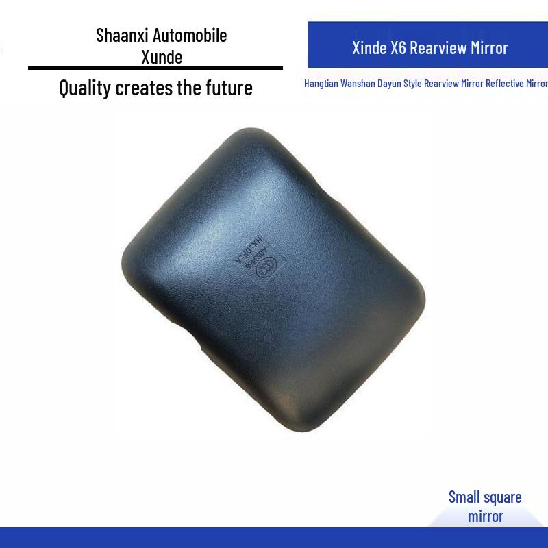 Shaanxi Auto X6, Aerospace Wanshan, & Dayun Fengdu Rearview and Reversing Square Mirror Standard
Shaanxi Auto X6, Aerospace Wanshan, & Dayun Fengdu Rearview and Reversing Square Mirror Standard