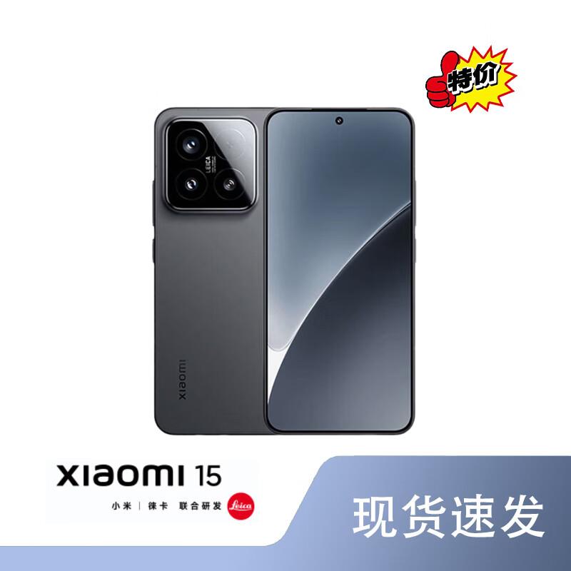 Xiaomi 15 5G Smartphone (CN version)
Xiaomi 15 5G Smartphone (CN version)