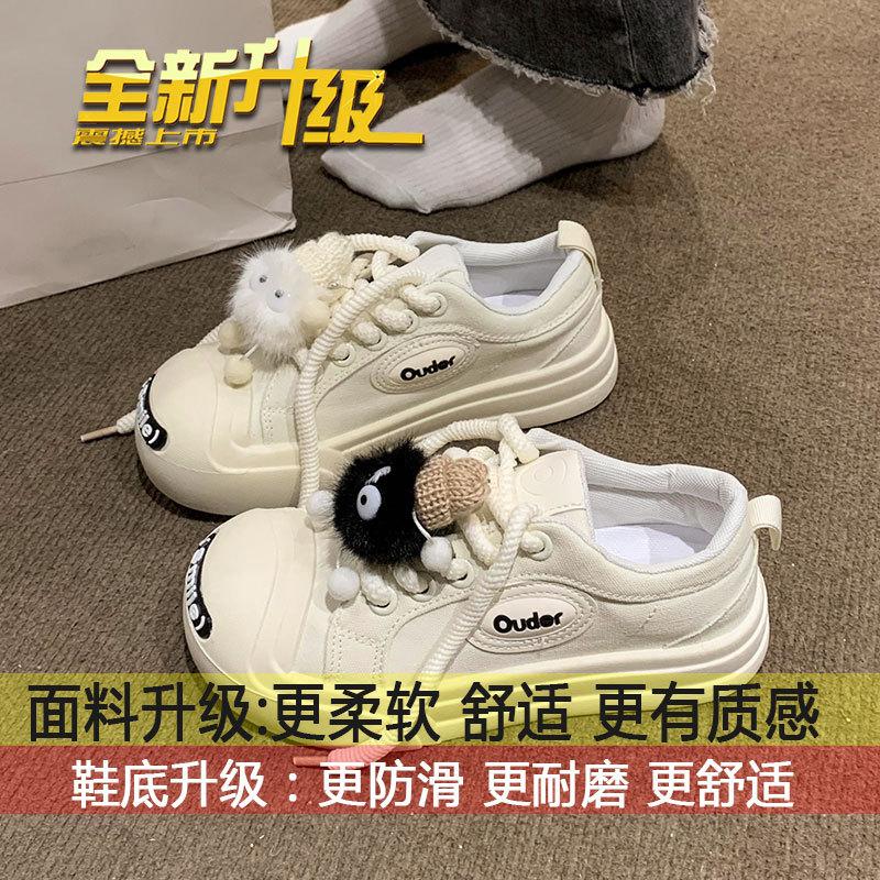 Spring and Autumn thick-soled big-headed canvas shoes for women s 2025 spring and autumn new retro niche design feeling white shoes casual board shoes 40
Spring and Autumn thick-soled big-headed canvas shoes for women s 2025 spring and autumn new retro niche design feeling white shoes casual board shoes 40