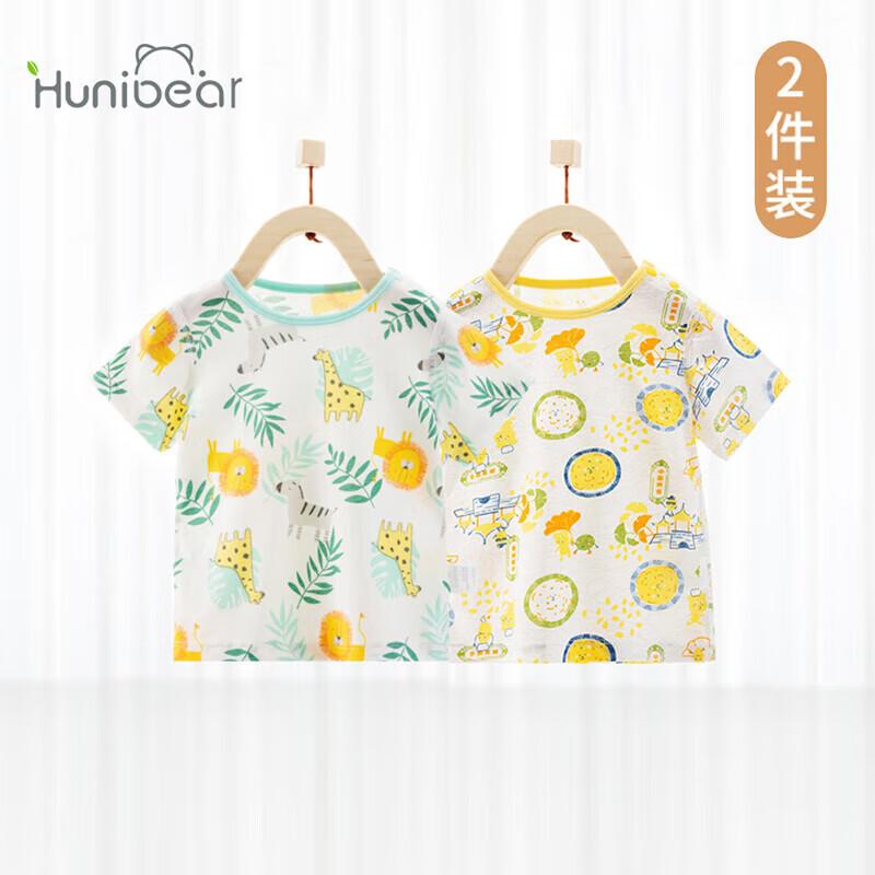 Happy Bear Baby Cotton Short Sleeve T-Shirt 90
Happy Bear Baby Cotton Short Sleeve T-Shirt 90