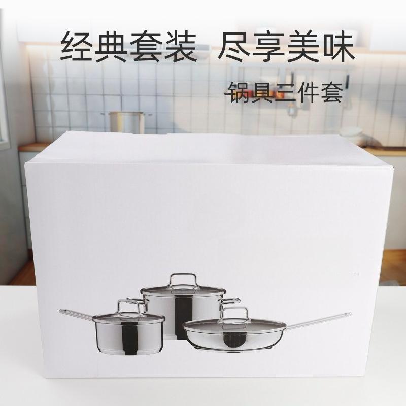 Three-Piece Set of Stainless Steel Soup Pot, Milk Pot, Frying Pan with Non-Stick Coating, Professional Cooking Utensils for Home
Three-Piece Set of Stainless Steel Soup Pot, Milk Pot, Frying Pan with Non-Stick Coating, Professional Cooking Utensils for Home