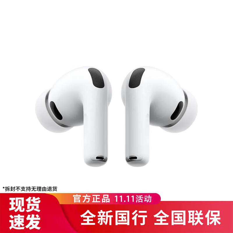 Apple AirPods Pro (3rd Gen) with MagSafe USB-C Charging Case
Apple AirPods Pro (3rd Gen) with MagSafe USB-C Charging Case