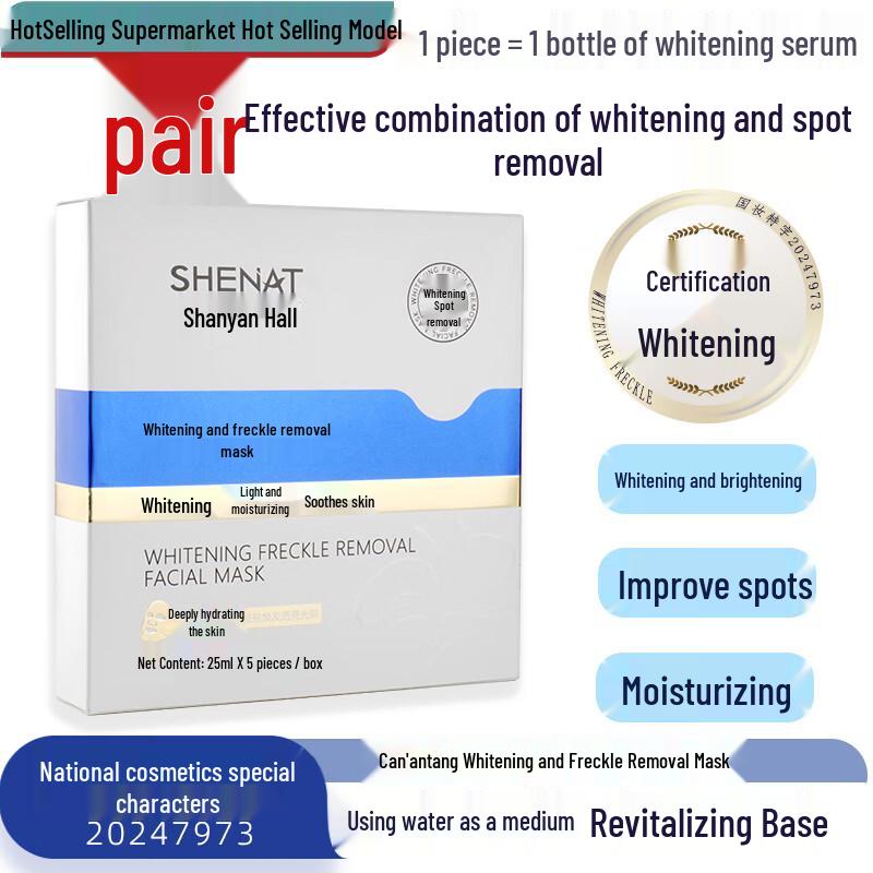 ShanAnTang Whitening & Spot Removal Mask
ShanAnTang Whitening & Spot Removal Mask