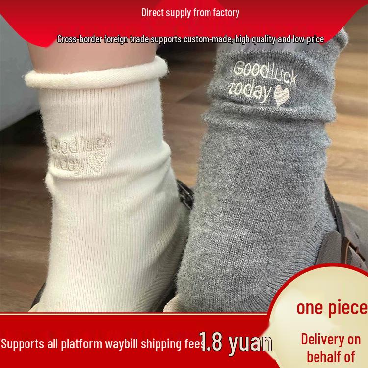 Japanese-Style Soft & Warm Slouch Socks - Women s Mid-Calf, Rolled Edge, Solid Color, Versatile for Autumn & Winter One Size белый
Japanese-Style Soft & Warm Slouch Socks - Women s Mid-Calf, Rolled Edge, Solid Color, Versatile for Autumn & Winter One Size белый