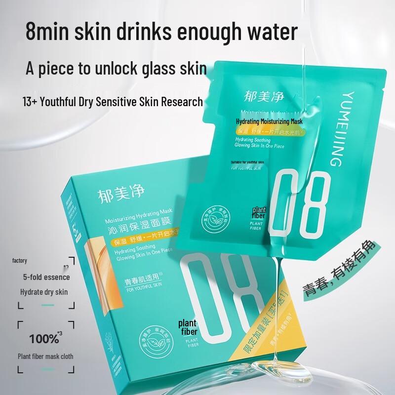 Yumeijing Hydrating & Soothing Face Mask for Teens
Yumeijing Hydrating & Soothing Face Mask for Teens