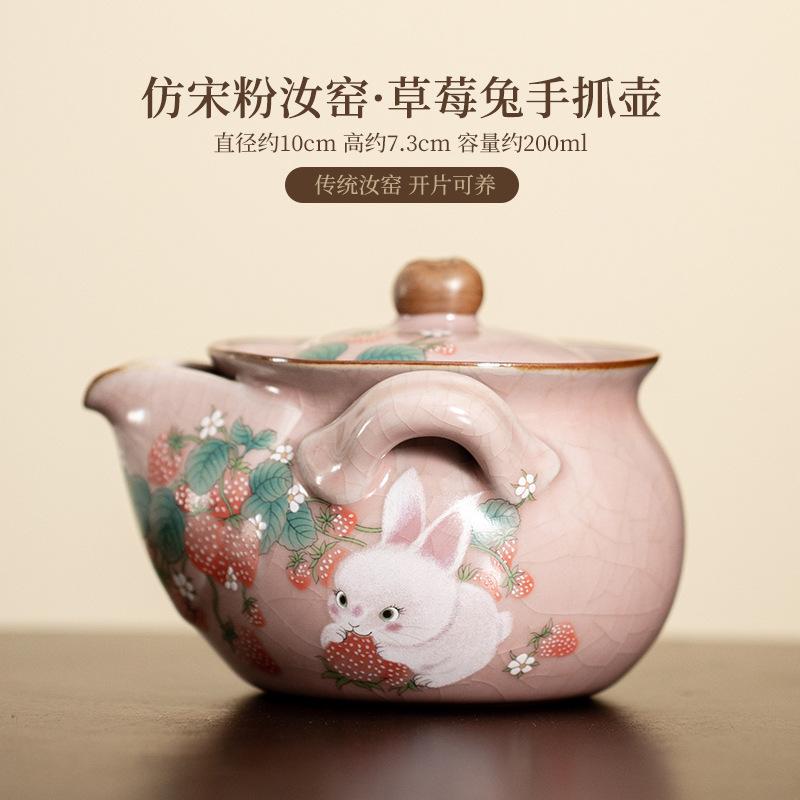 200 мл японская печь для выпекания в стиле гайвань для выпекания в стиле «кролик из клубники» с ручным захватом, чайная супница, крышка для чайника, чаша, предметы для кунг-фу, украшения
200 мл японская печь для выпекания в стиле гайвань для выпекания в стиле «кролик из клубники» с ручным захватом, чайная супница, крышка для чайника, чаша, предметы для кунг-фу, украшения