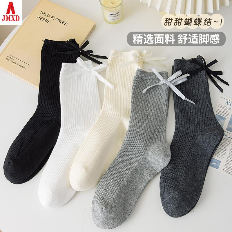 JMXD- Milk white jk socks in spring and summer, women s socks, Japanese bow, wild pile socks, ballet style double-needle socks
JMXD- Milk white jk socks in spring and summer, women s socks, Japanese bow, wild pile socks, ballet style double-needle socks
