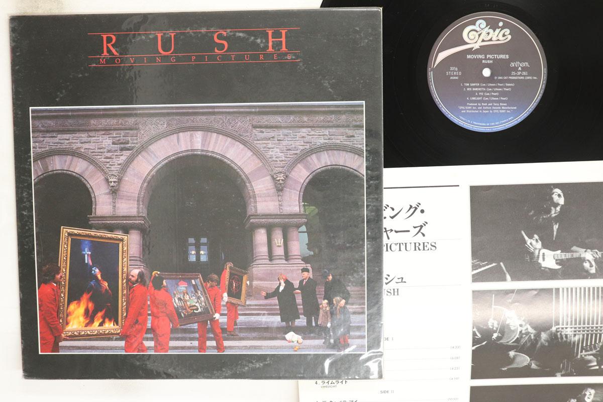 LP Record RUSH Moving Pictures 253P261 EPIC 1981 Japan Rock Used
LP Record RUSH Moving Pictures 253P261 EPIC 1981 Japan Rock Used
