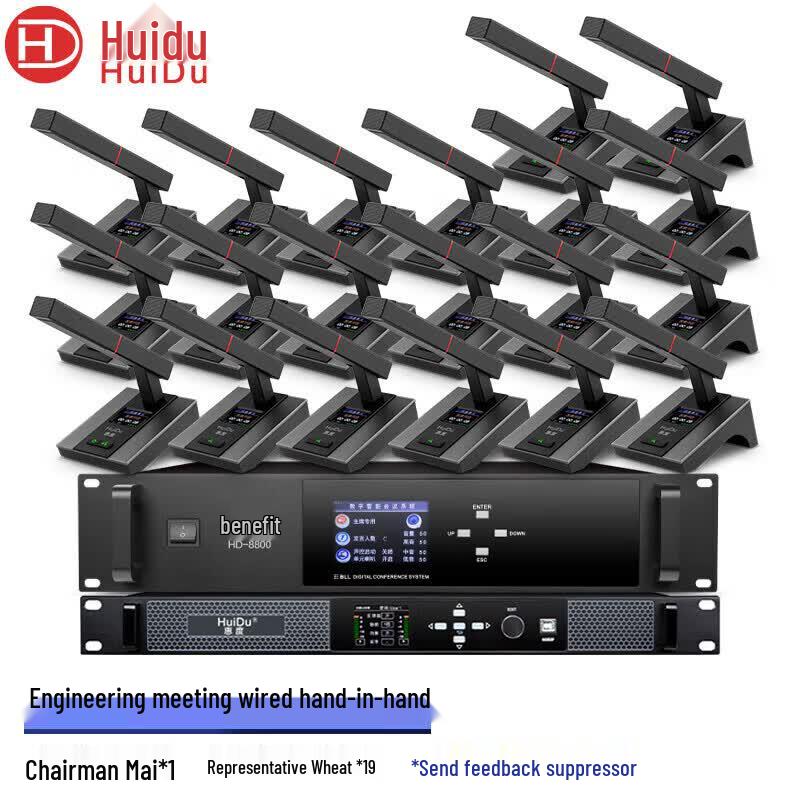 HuiDu HD-8800 Professional Wired Daisy-Chain Conference Microphone (CN version)
HuiDu HD-8800 Professional Wired Daisy-Chain Conference Microphone (CN version)