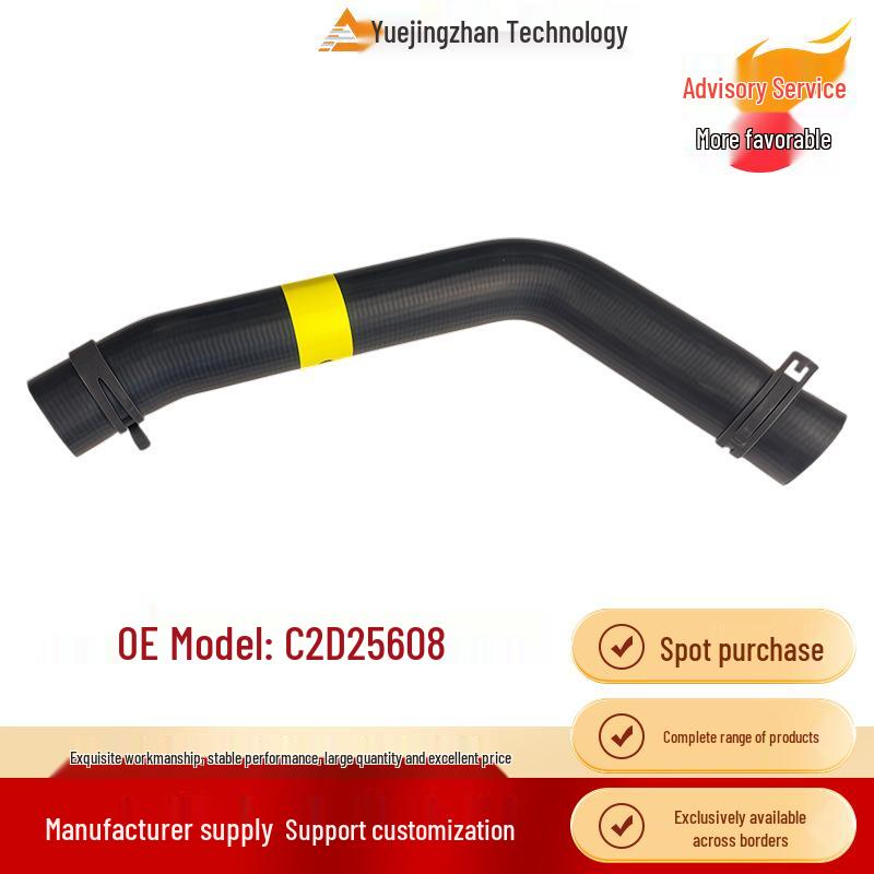 Jaguar XF XJ Water Hose C2D25608 - High-Quality Auto Part from Shandong Other
Jaguar XF XJ Water Hose C2D25608 - High-Quality Auto Part from Shandong Other