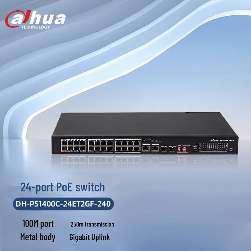 Dahua Unmanaged 16-Port 100M PoE Switch with 2 Gigabit Uplink Ports CN plug (adapter included)
Dahua Unmanaged 16-Port 100M PoE Switch with 2 Gigabit Uplink Ports CN plug (adapter included)