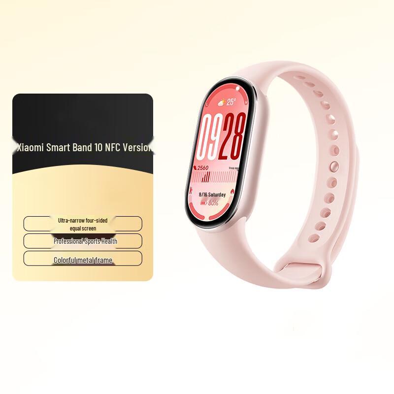 Xiaomi Smart Band 10 NFC (CN version)
Xiaomi Smart Band 10 NFC (CN version)