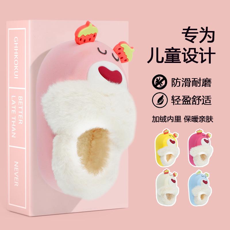 Children s cotton slippers girls autumn and winter cartoon cute strawberry bear plush cotton mop home indoor children s parent-child cotton shoes 170Mm (suitable for foot length 15cm) небесно-голубой
Children s cotton slippers girls autumn and winter cartoon cute strawberry bear plush cotton mop home indoor children s parent-child cotton shoes 170Mm (suitable for foot length 15cm) небесно-голубой