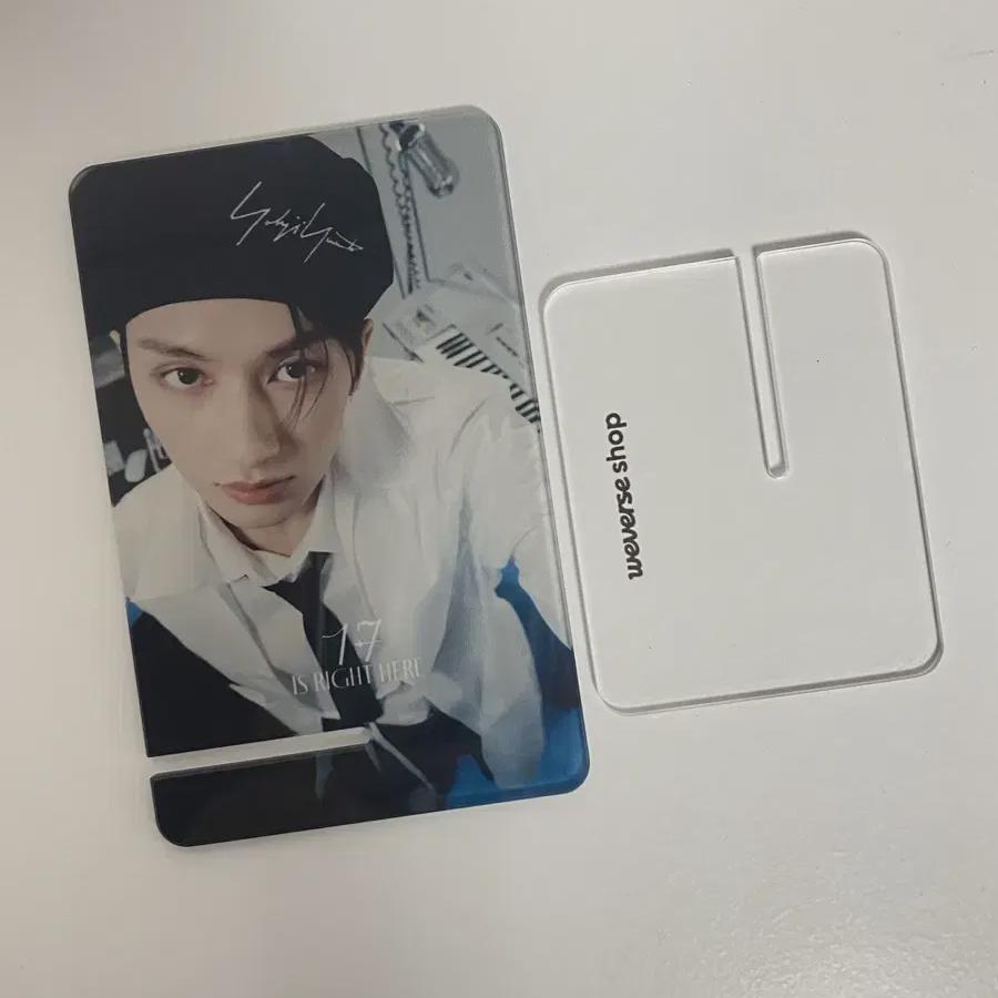 Семнадцать Джун Хаузер
Семнадцать Джун Хаузер